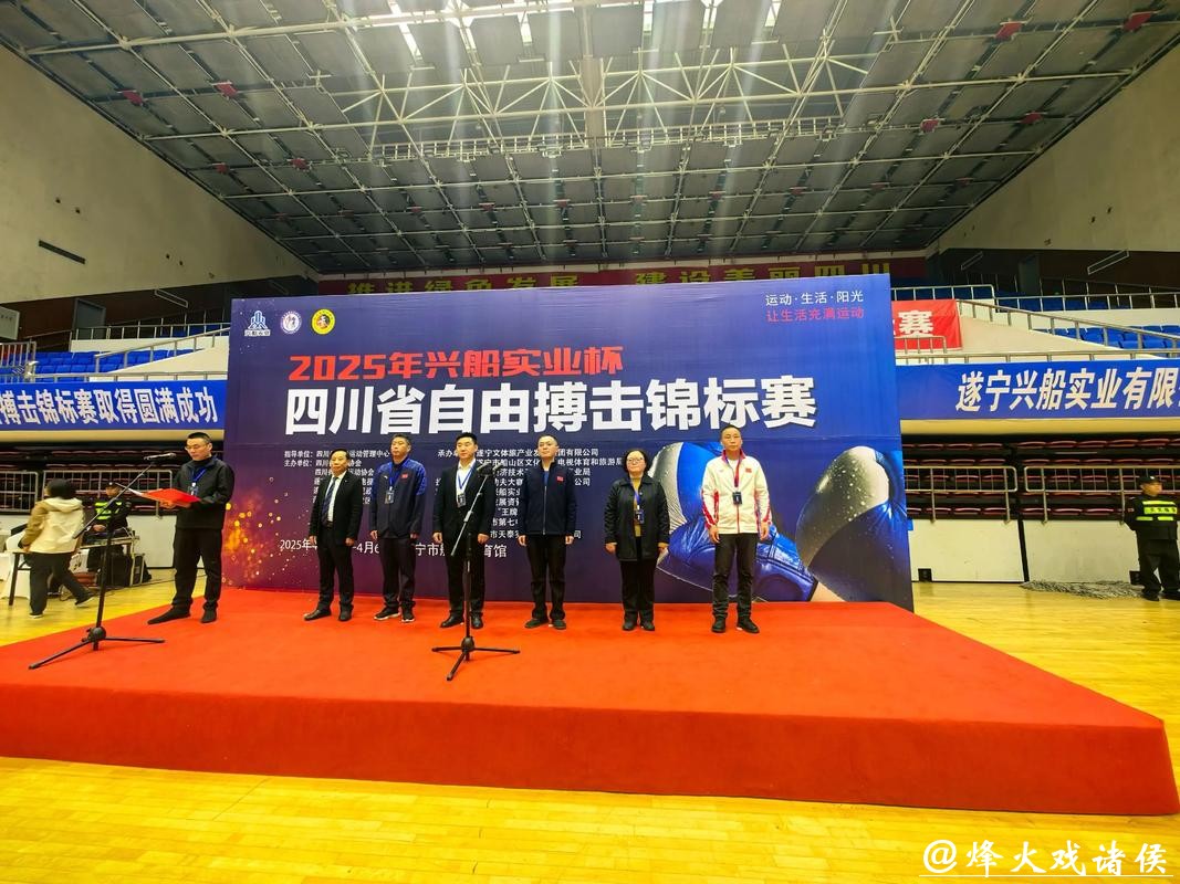 四川迎“十五五”开局首场国际大赛 亚洲综合格斗锦标赛在泸州开打