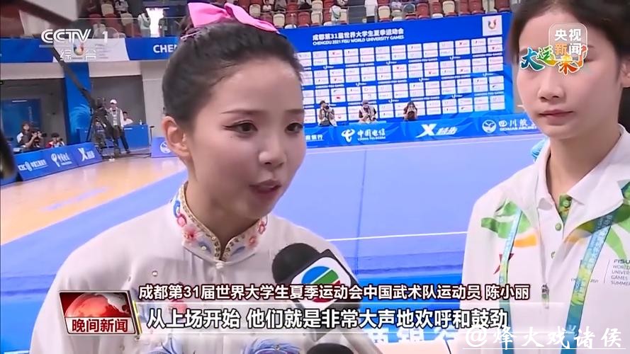 大运会单日斩获9金!中国队13金4银3铜排名第一 大运会单日斩获9金!中国队13金4银3铜排名第一